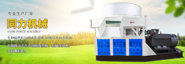 临沂辉丰塑料制造集团(急速版)